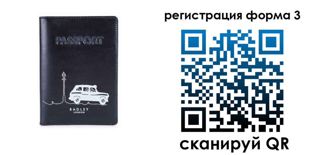 найти адрес прописки в Урайе
