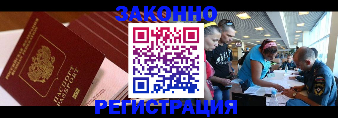 регистрация для дет. сада в Урайе